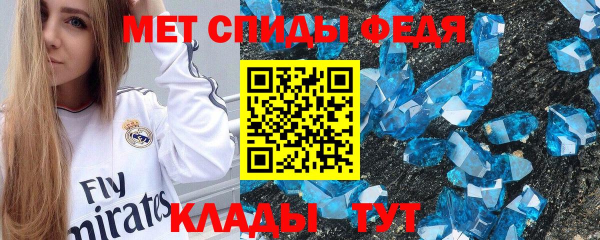 Amphetamine Premium  Вход с VPN  АМФЕТАМИН  Заводоуковск 