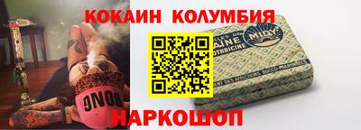 кокаин перу Кулебаки