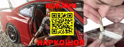 кокаин перу Кулебаки