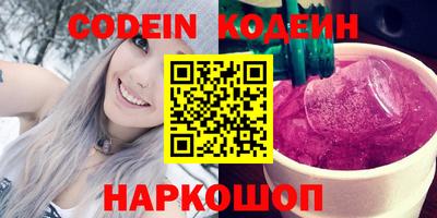 кокаин перу Кулебаки