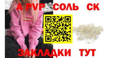 кокаин перу Кулебаки
