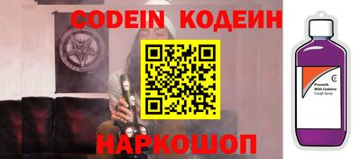 кокаин перу Кулебаки