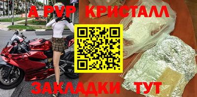 кокаин перу Кулебаки