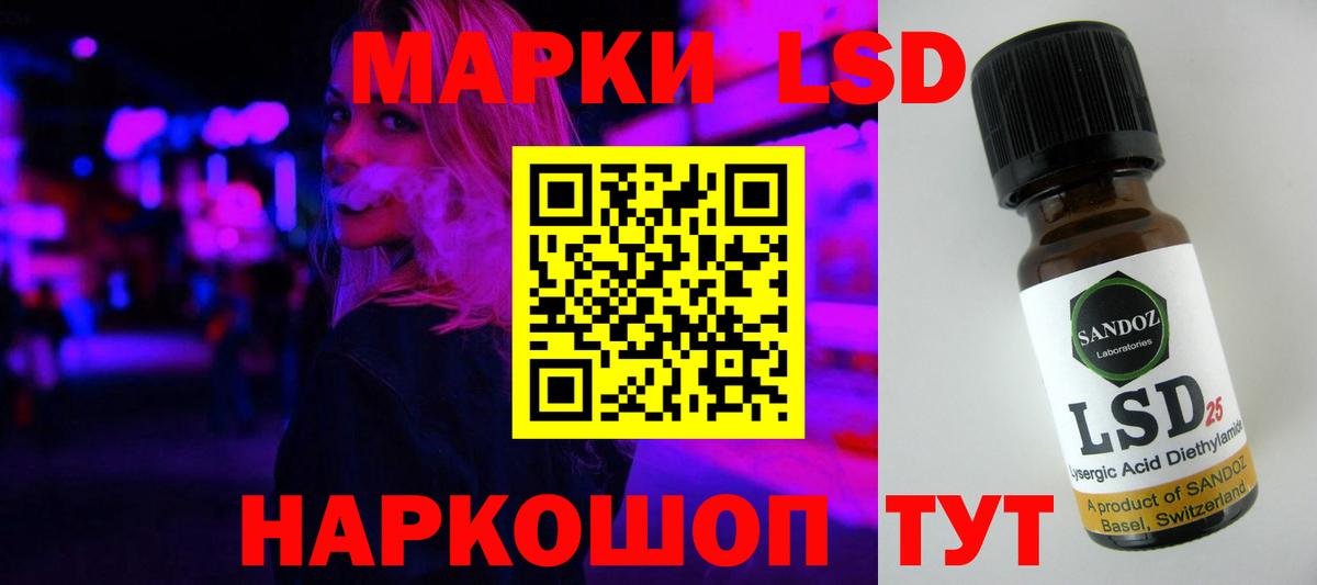Лсд 25 экстази кислота  Вход с VPN  Заводоуковск  Лсд 25 экстази кислота 