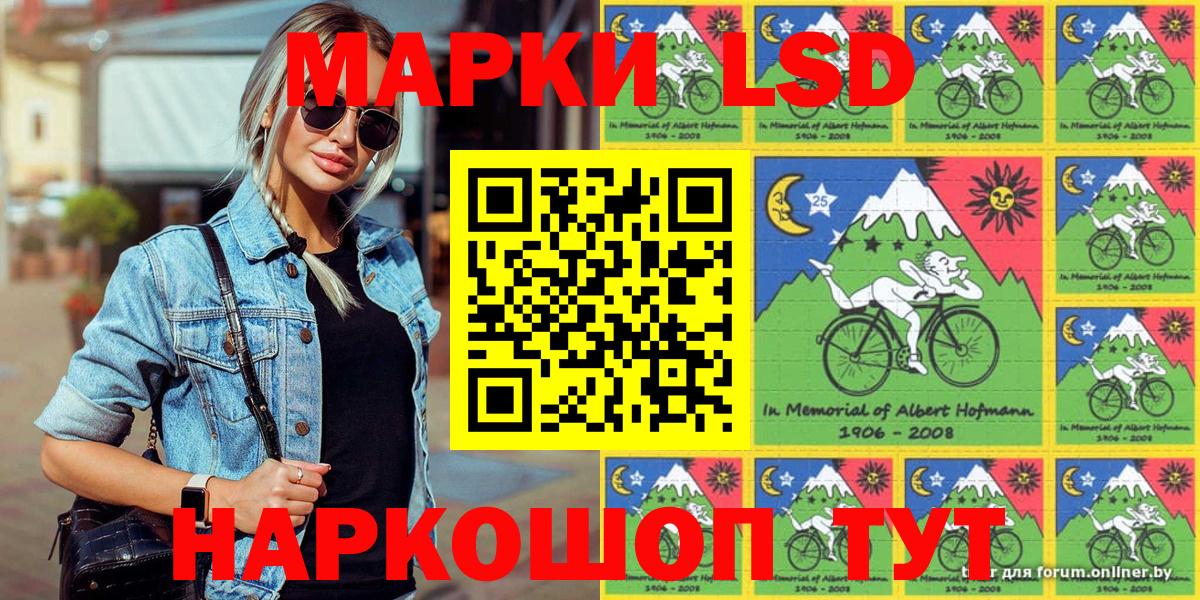 Марки NBOMe 1500мкг Заводоуковск